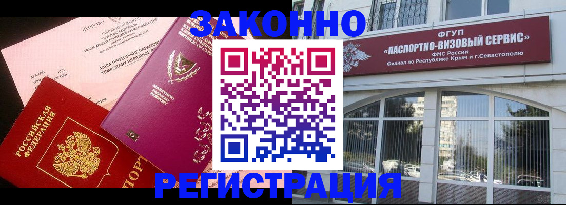 форма 3 в Звенигороде